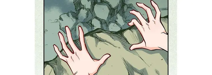 漫画《献给心脏》第17话第227张图