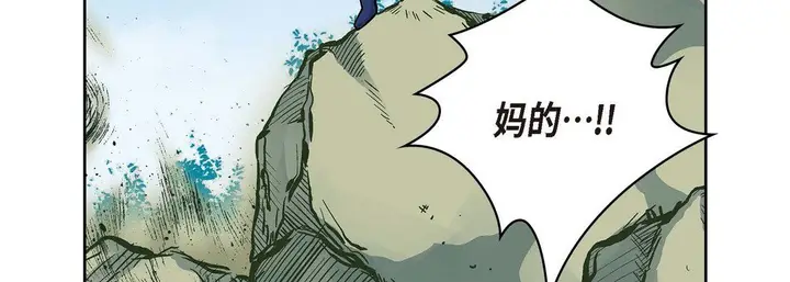 漫画《献给心脏》第17话第231张图