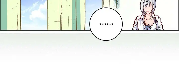 漫画《献给心脏》第17话第39张图