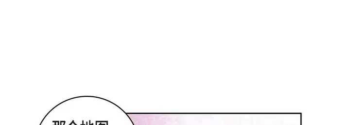 漫画《献给心脏》第17话第61张图