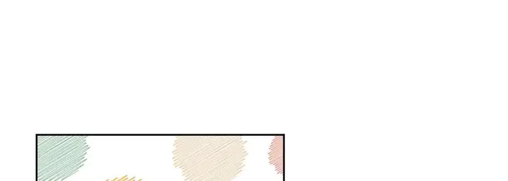 漫画《献给心脏》第17话第97张图