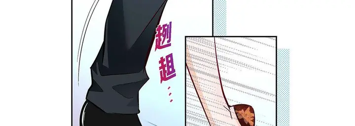 漫画《献给心脏》第104话第10张图