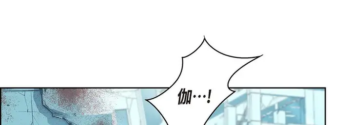 漫画《献给心脏》第104话第101张图