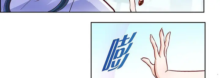 漫画《献给心脏》第104话第103张图