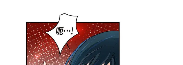 漫画《献给心脏》第104话第105张图