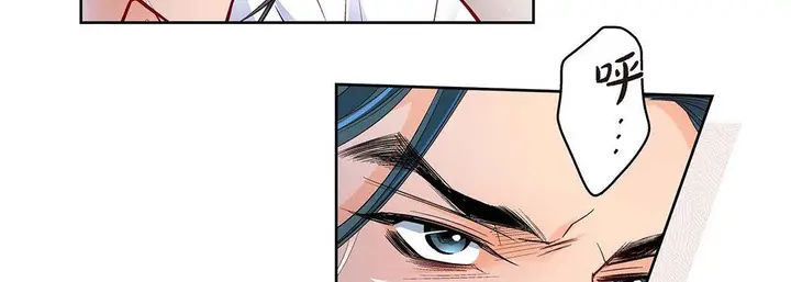 漫画《献给心脏》第104话第114张图