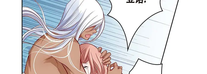 漫画《献给心脏》第104话第138张图