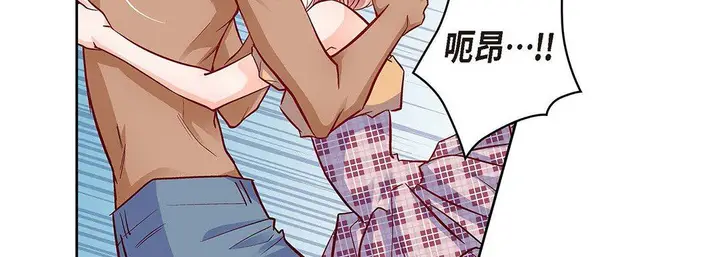 漫画《献给心脏》第104话第139张图