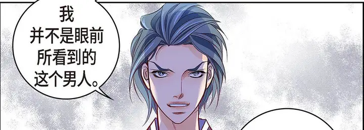 漫画《献给心脏》第104话第150张图