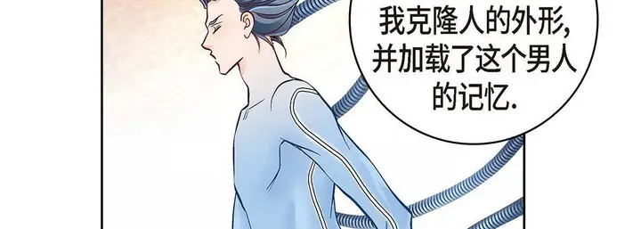 漫画《献给心脏》第104话第155张图