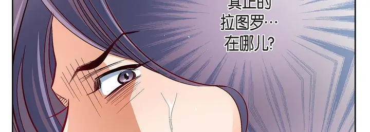 漫画《献给心脏》第104话第158张图