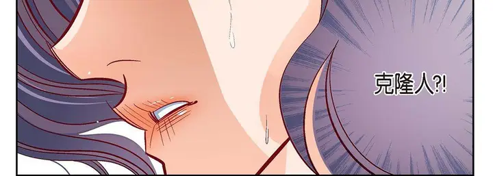 漫画《献给心脏》第104话第159张图