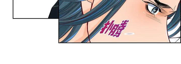 漫画《献给心脏》第104话第16张图