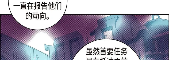 漫画《献给心脏》第104话第162张图