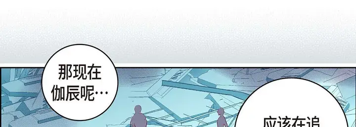 漫画《献给心脏》第104话第166张图