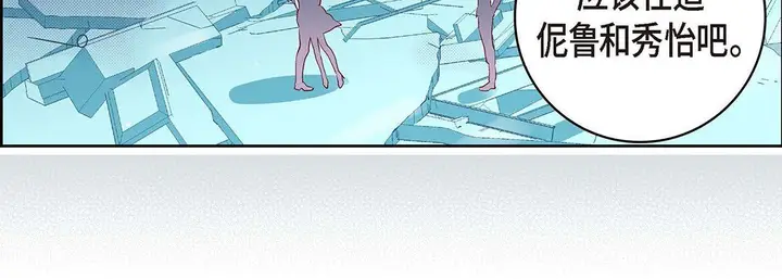 漫画《献给心脏》第104话第167张图