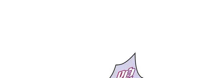 漫画《献给心脏》第104话第17张图
