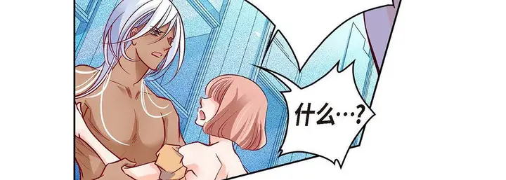漫画《献给心脏》第104话第171张图