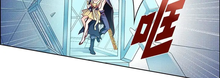 漫画《献给心脏》第104话第179张图