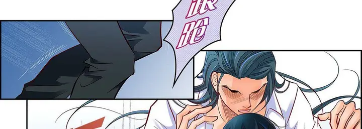 漫画《献给心脏》第104话第18张图