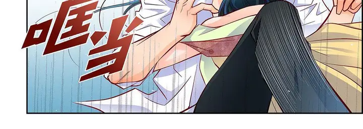 漫画《献给心脏》第104话第19张图
