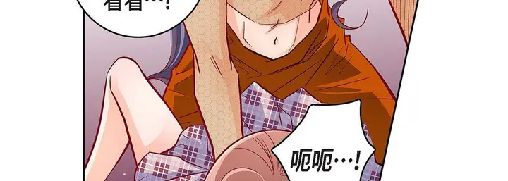 漫画《献给心脏》第104话第39张图