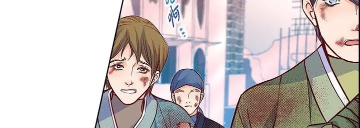 漫画《献给心脏》第104话第42张图