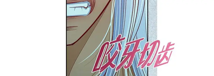 漫画《献给心脏》第104话第55张图