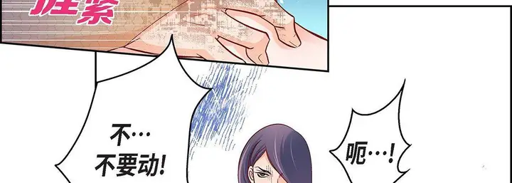 漫画《献给心脏》第104话第62张图