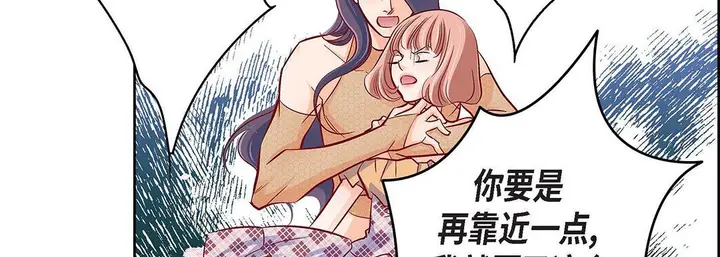 漫画《献给心脏》第104话第63张图
