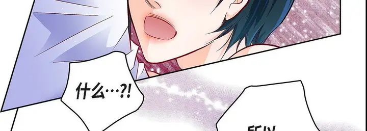 漫画《献给心脏》第104话第79张图