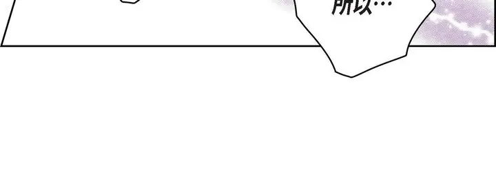 漫画《献给心脏》第104话第80张图