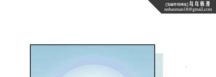 漫画《献给心脏》第104话第97张图