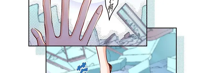 漫画《献给心脏》第104话第99张图