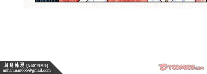 漫画《献给心脏》第96话第112张图