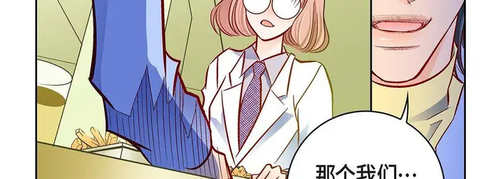 漫画《献给心脏》第96话第119张图