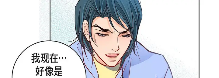 漫画《献给心脏》第96话第122张图