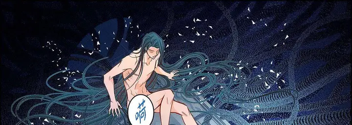 漫画《献给心脏》第96话第145张图