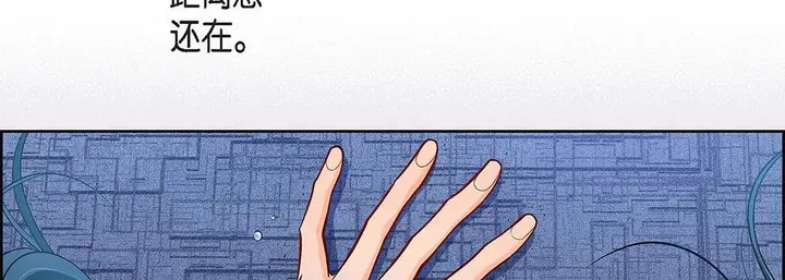 漫画《献给心脏》第96话第158张图