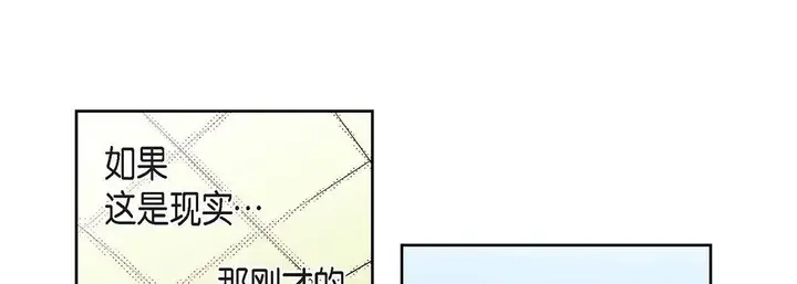漫画《献给心脏》第96话第161张图