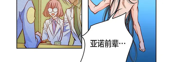 漫画《献给心脏》第96话第163张图