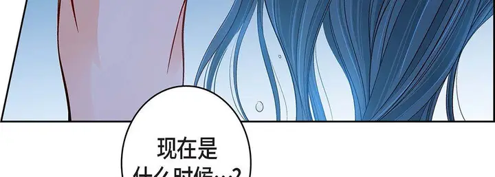 漫画《献给心脏》第96话第183张图