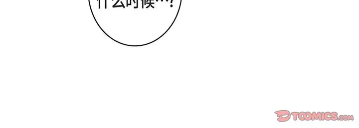 漫画《献给心脏》第96话第184张图