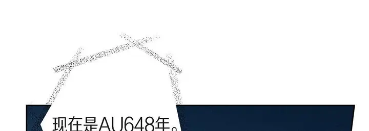 漫画《献给心脏》第96话第185张图