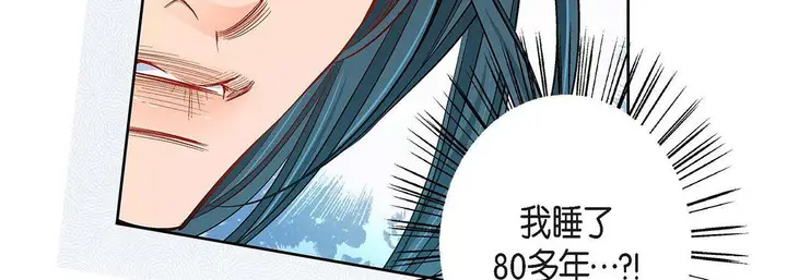 漫画《献给心脏》第96话第191张图