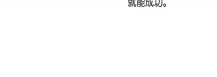 漫画《献给心脏》第96话第32张图