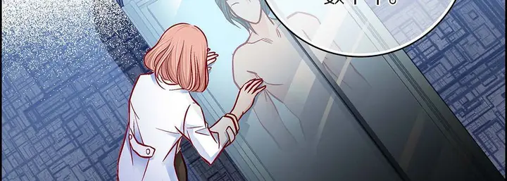 漫画《献给心脏》第96话第35张图