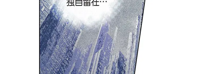 漫画《献给心脏》第96话第62张图