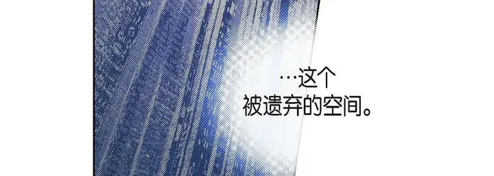 漫画《献给心脏》第96话第63张图