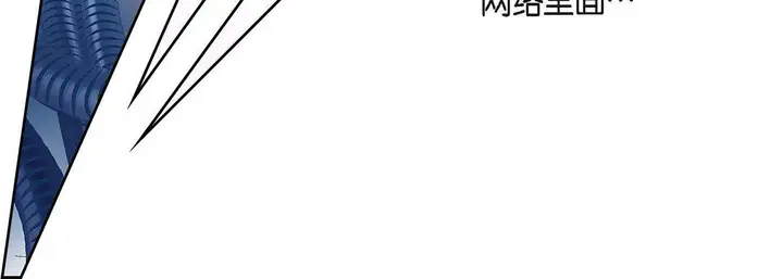 漫画《献给心脏》第96话第68张图